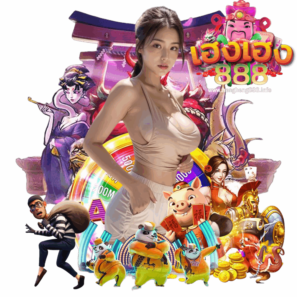 โค้ด เครดิต ฟรี hengheng888